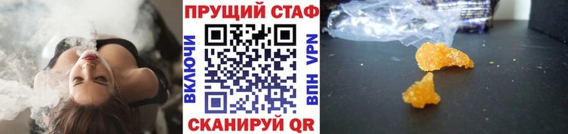 Купить закладку КОКАИН  АМФ  МЕФ  ГАШИШ  Каннабис  СК  Корсаков