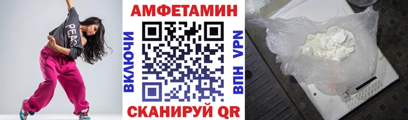 Купить  Корсаков  Amphetamine 98% 