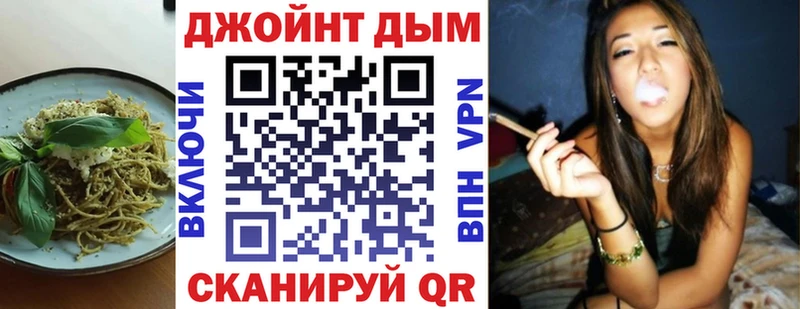 Купить где  Корсаков  Cannafood марихуана 
