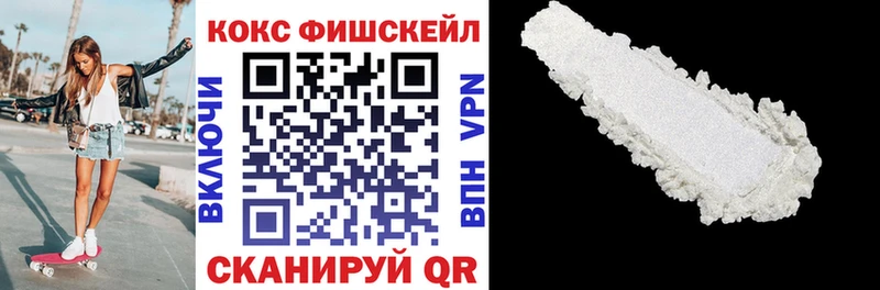 COCAIN 99%  Купить  Корсаков 