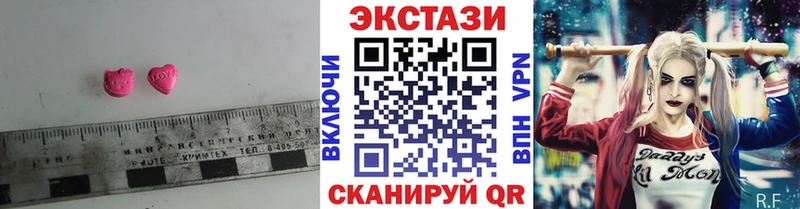 Купить где  Корсаков  Ecstasy DUBAI 