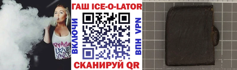 Купить где  Корсаков  ГАШИШ VHQ 