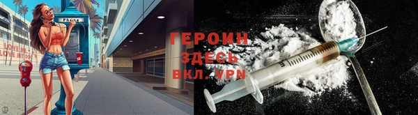 герыч Володарск