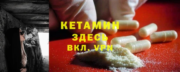 мефедрон VHQ Волоколамск