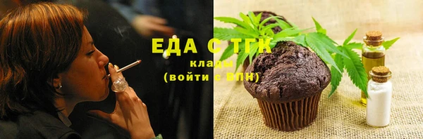 spice Волосово
