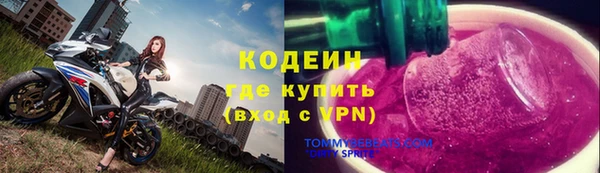 герыч Володарск