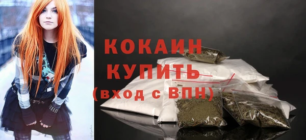 герыч Володарск