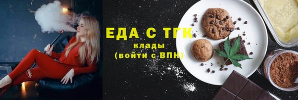 герыч Володарск