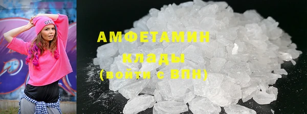 герыч Володарск