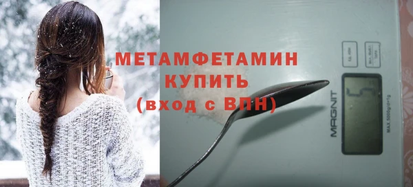 spice Волосово