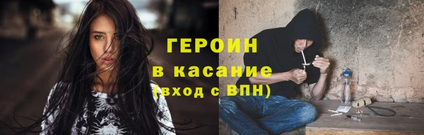spice Волосово