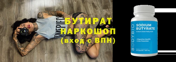 герыч Володарск