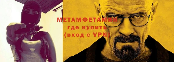 мефедрон VHQ Волоколамск
