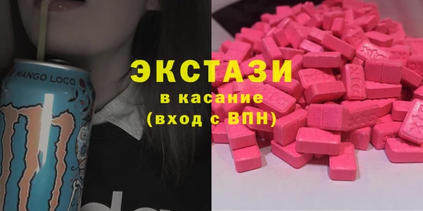 мефедрон VHQ Волоколамск