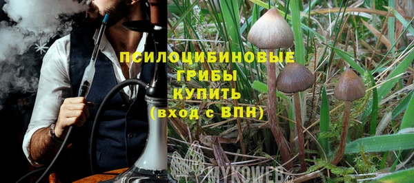 герыч Володарск