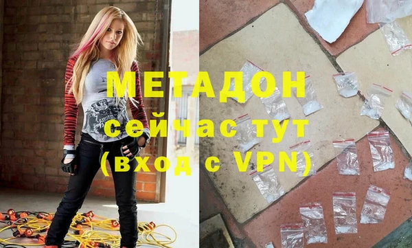 мефедрон VHQ Волоколамск