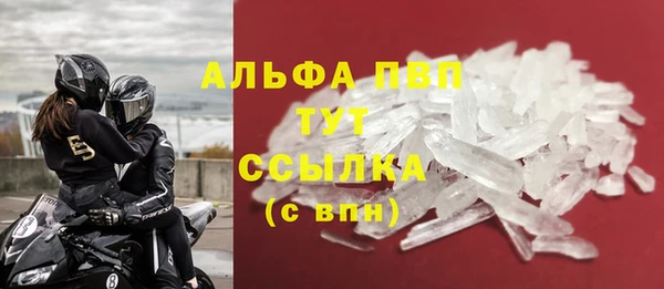 spice Волосово