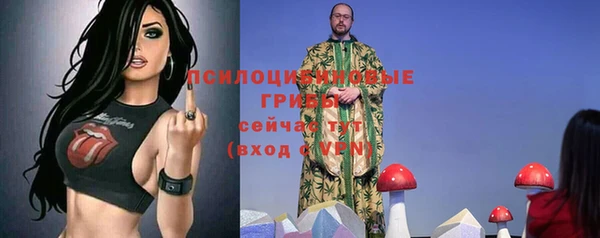 мефедрон VHQ Волоколамск