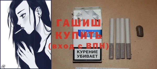мефедрон VHQ Волоколамск