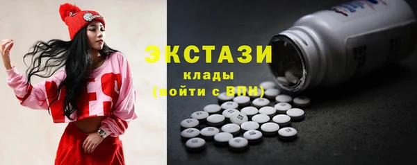 мефедрон VHQ Волоколамск