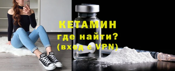 герыч Володарск