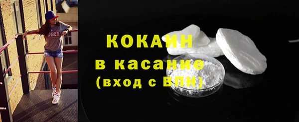 spice Волосово