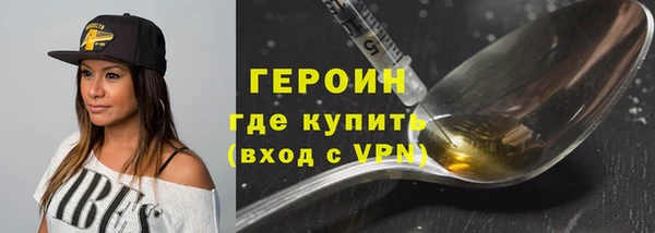 герыч Володарск