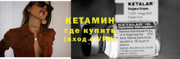 spice Волосово