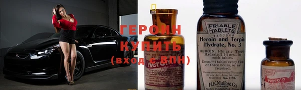 мефедрон VHQ Волоколамск