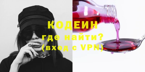 мефедрон VHQ Волоколамск