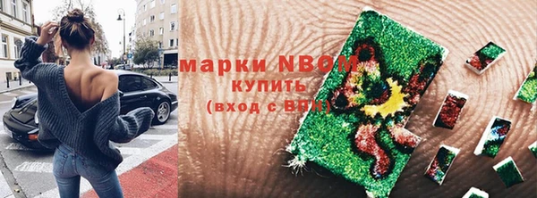 герыч Володарск