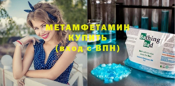 герыч Володарск
