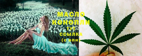 spice Волосово