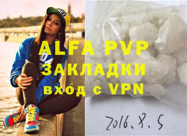 герыч Володарск
