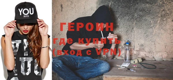 spice Волосово