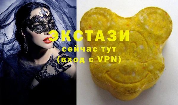 spice Волосово