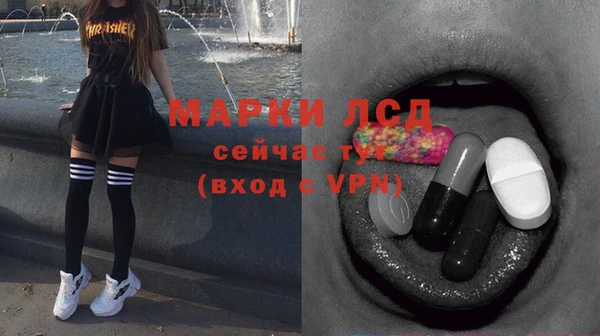 мефедрон VHQ Волоколамск