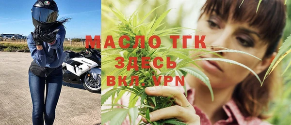 spice Волосово