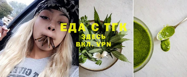 мефедрон VHQ Волоколамск