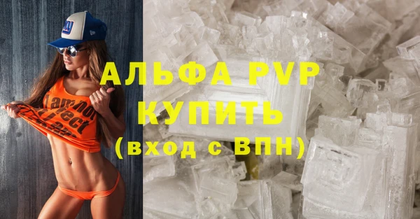spice Волосово
