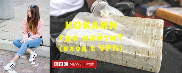 мефедрон VHQ Волоколамск