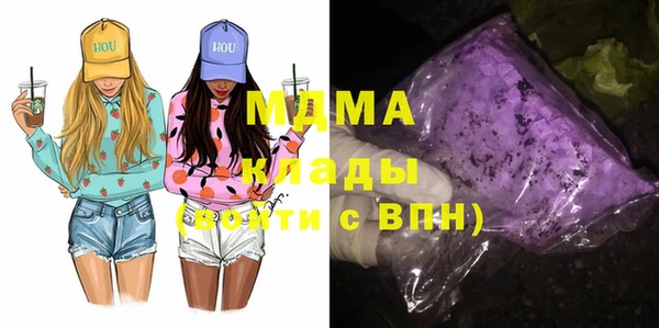 мефедрон VHQ Волоколамск
