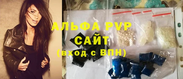 spice Волосово