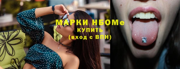 spice Волосово