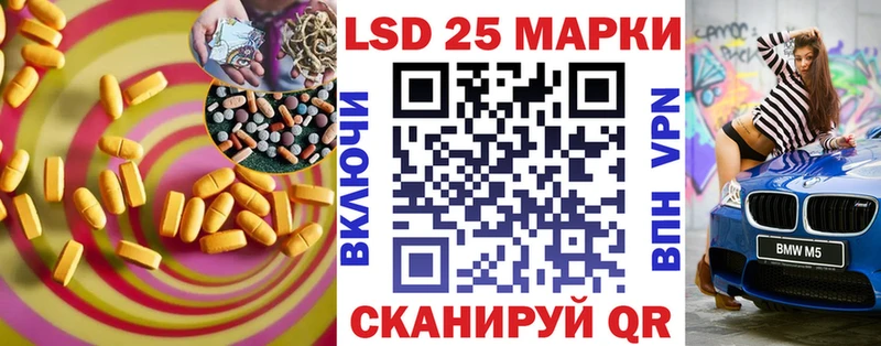 ЛСД экстази ecstasy  Купить где  Корсаков 