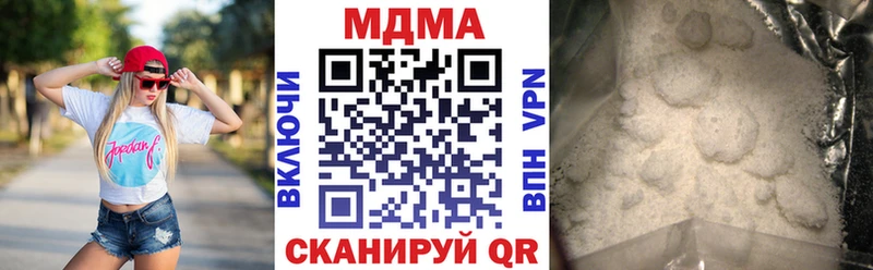 Купить закладки  Корсаков  МДМА crystal 