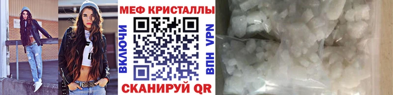Купить  Корсаков  МЯУ-МЯУ mephedrone 