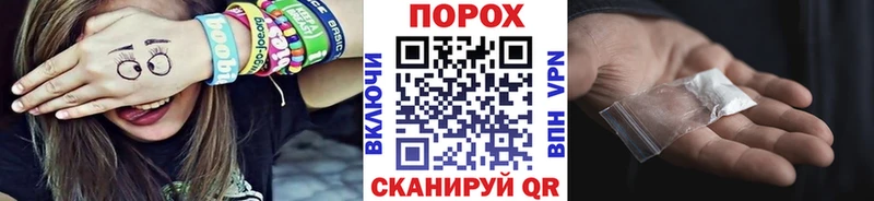 Купить закладки  Корсаков  Первитин мет 