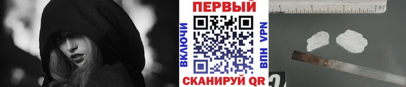 МЕТАМФЕТАМИН винт Корсаков