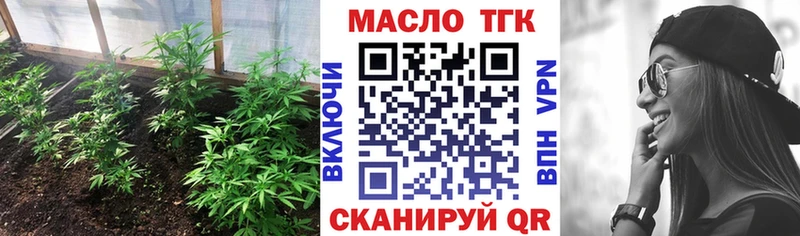 Купить где  Корсаков  Дистиллят ТГК концентрат 
